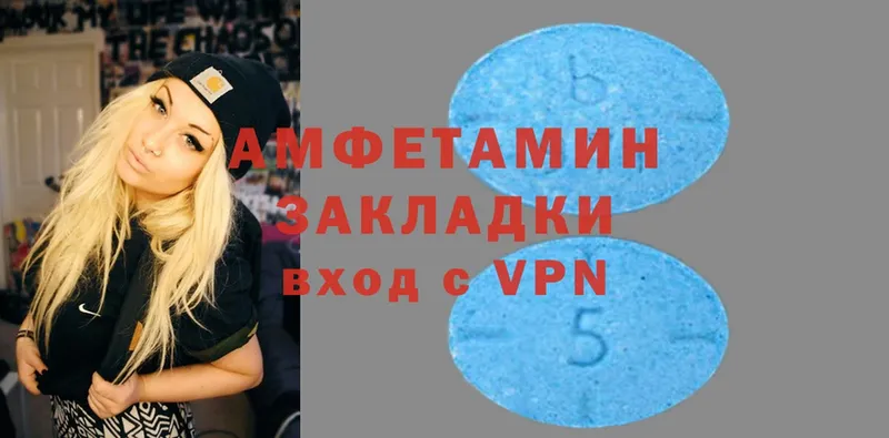 Амфетамин VHQ  Могоча 