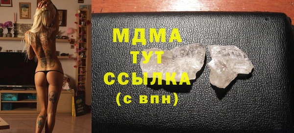 mdma Белоозёрский