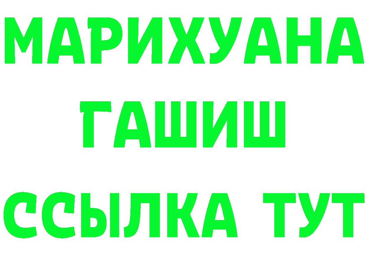 Бутират BDO 33% ТОР это гидра Могоча