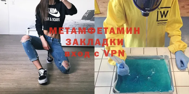 наркотики  Могоча  OMG зеркало  Первитин Methamphetamine 